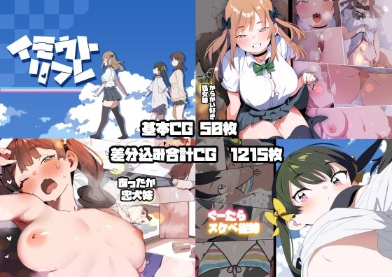 【無料で読める？】妹リフレまとめ【ばつま亭】  エロ画像691751