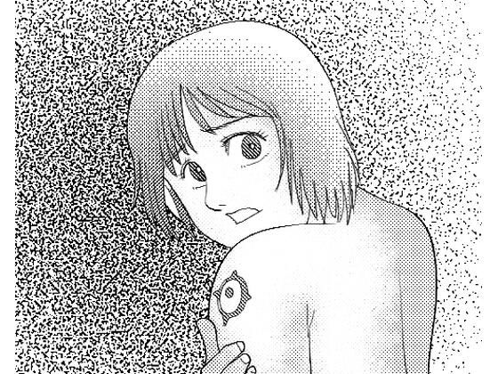 【無料で読める？】そしてマユコが孕んだ【びんごぼんご】  エロ画像736975