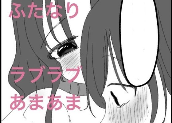 【無料で読める？】あ〜んから始まる初めての夜【いつか内緒で再会】  エロ画像737468